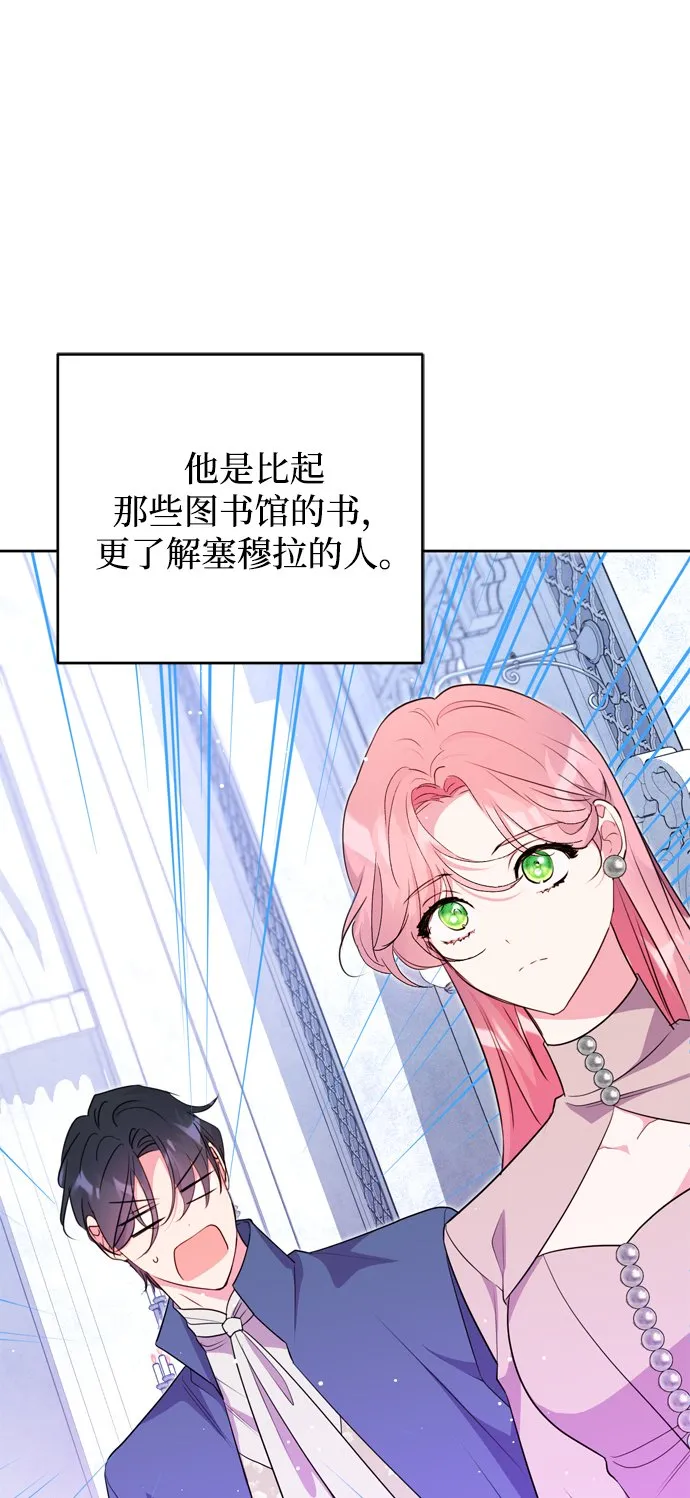 第13话 第38页