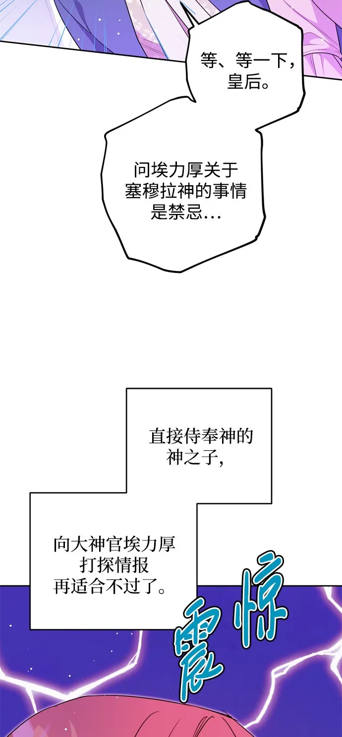 第13话 第39页