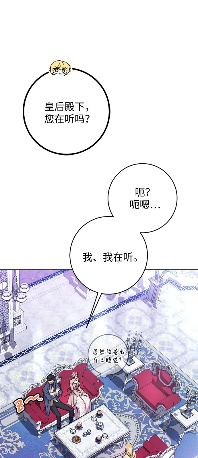 第13话 第45页