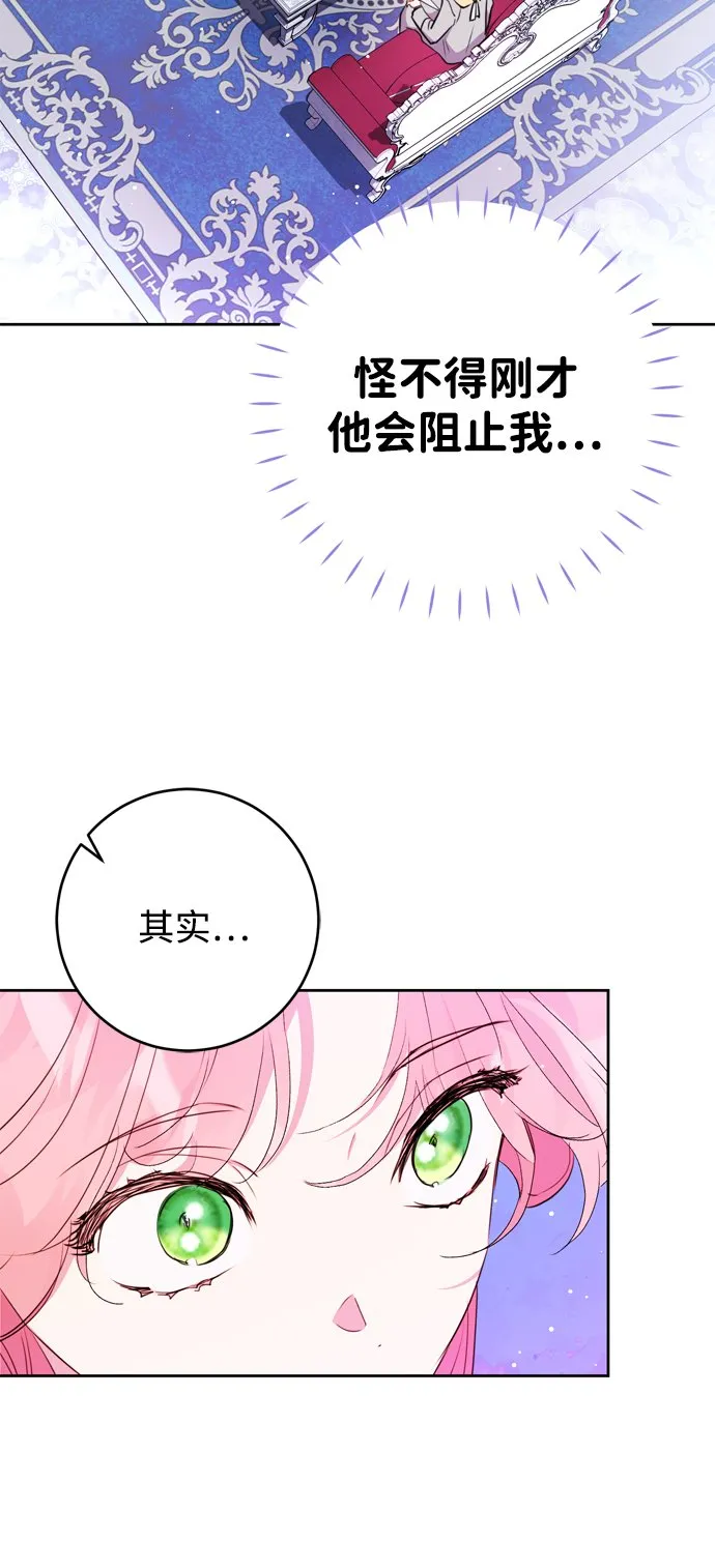 第13话 第46页