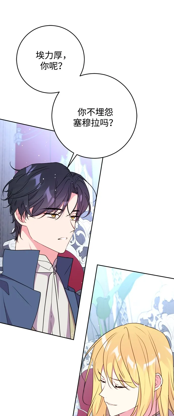 第13话 第49页