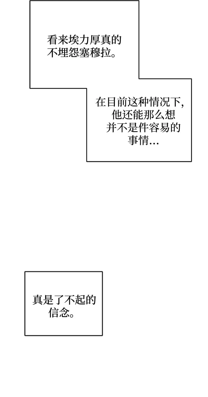 第13话 第52页