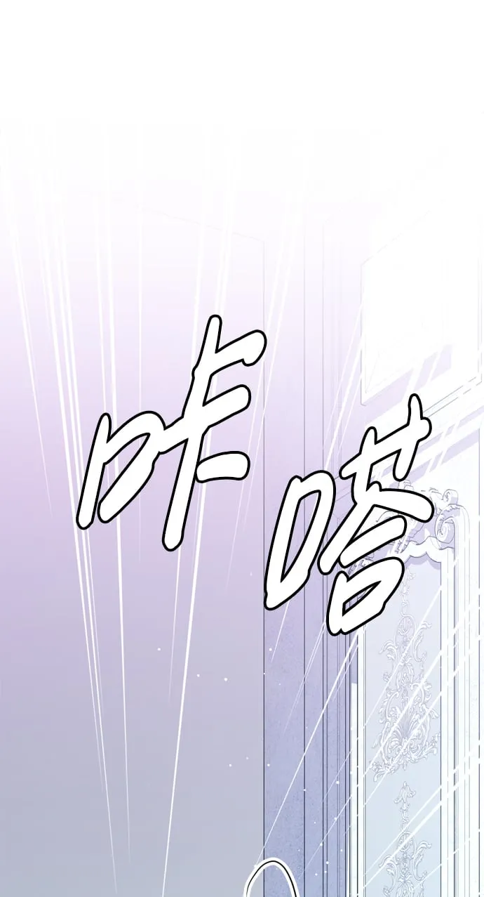 第13话 第53页