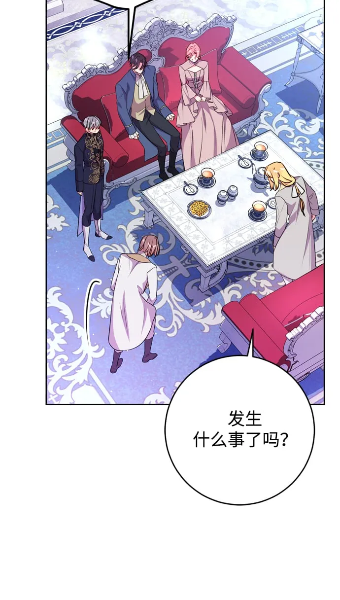第13话 第55页