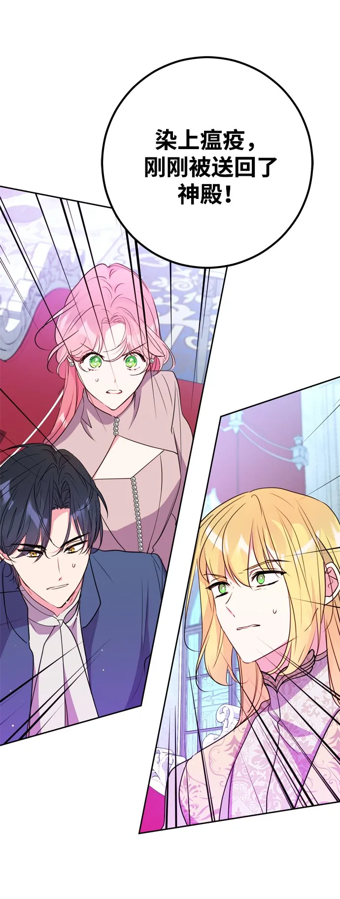 第13话 第57页