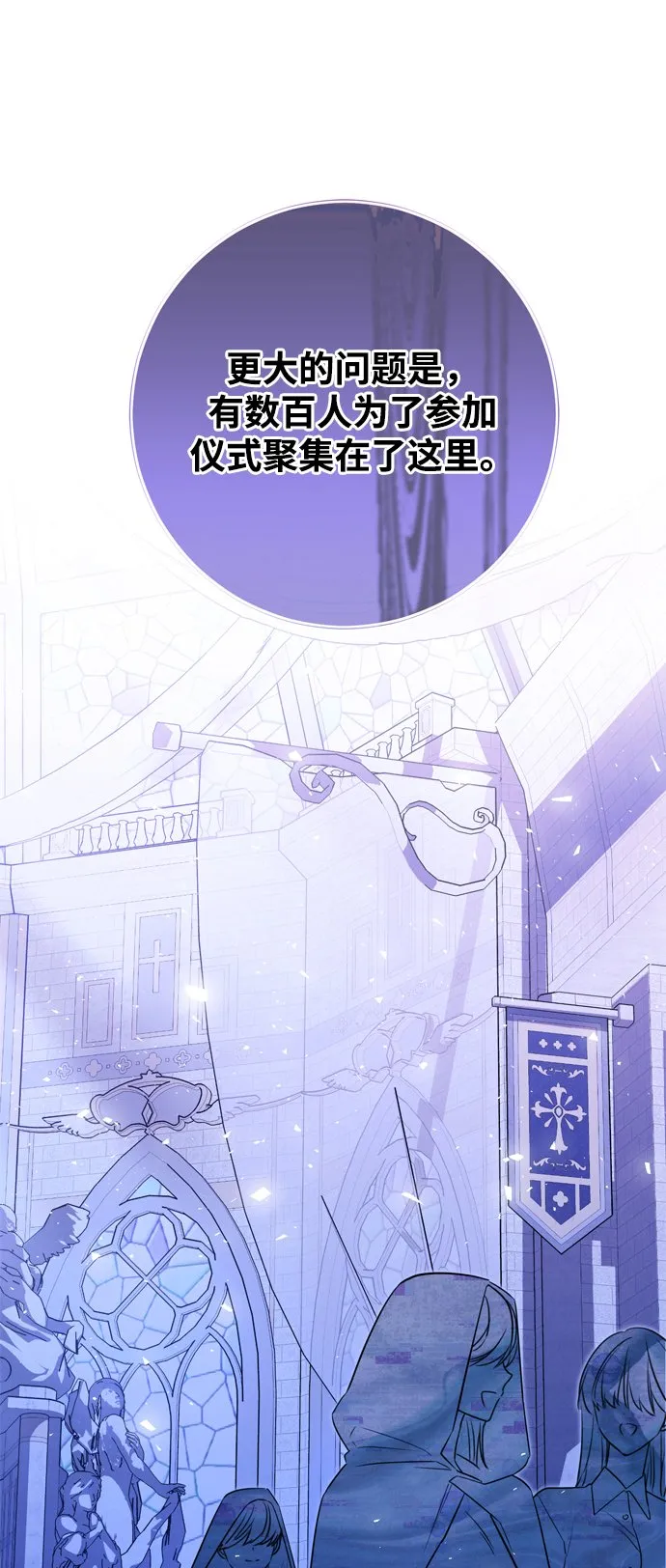 第13话 第60页
