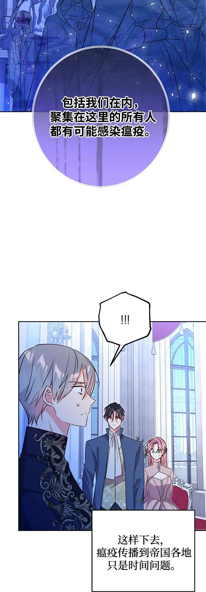 第13话 第61页