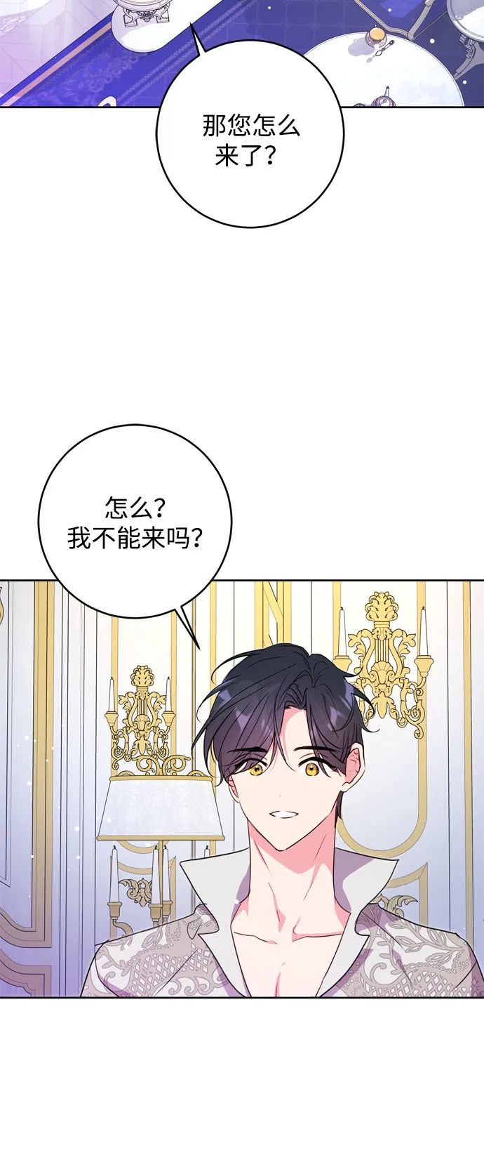 第12话 第17页