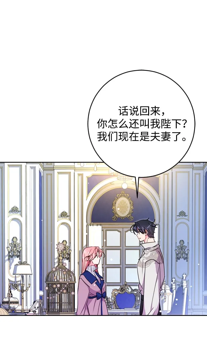 第12话 第18页