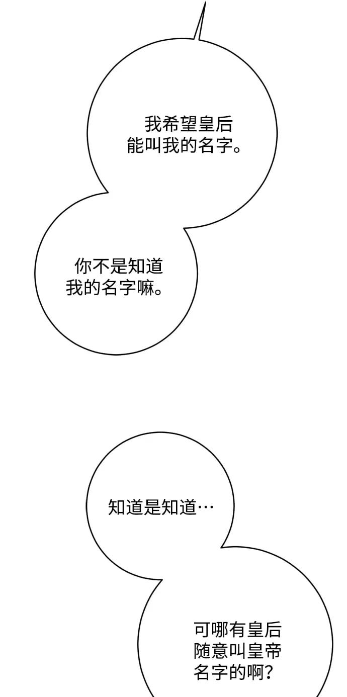 第12话 第19页