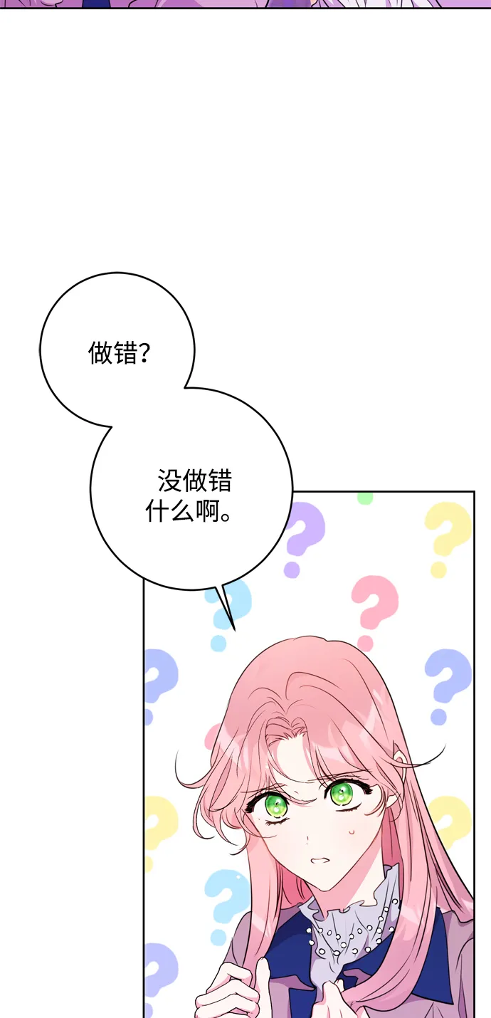 第12话 第24页