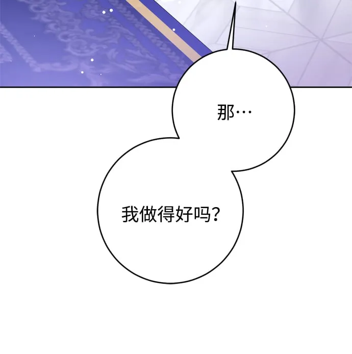 第12话 第26页
