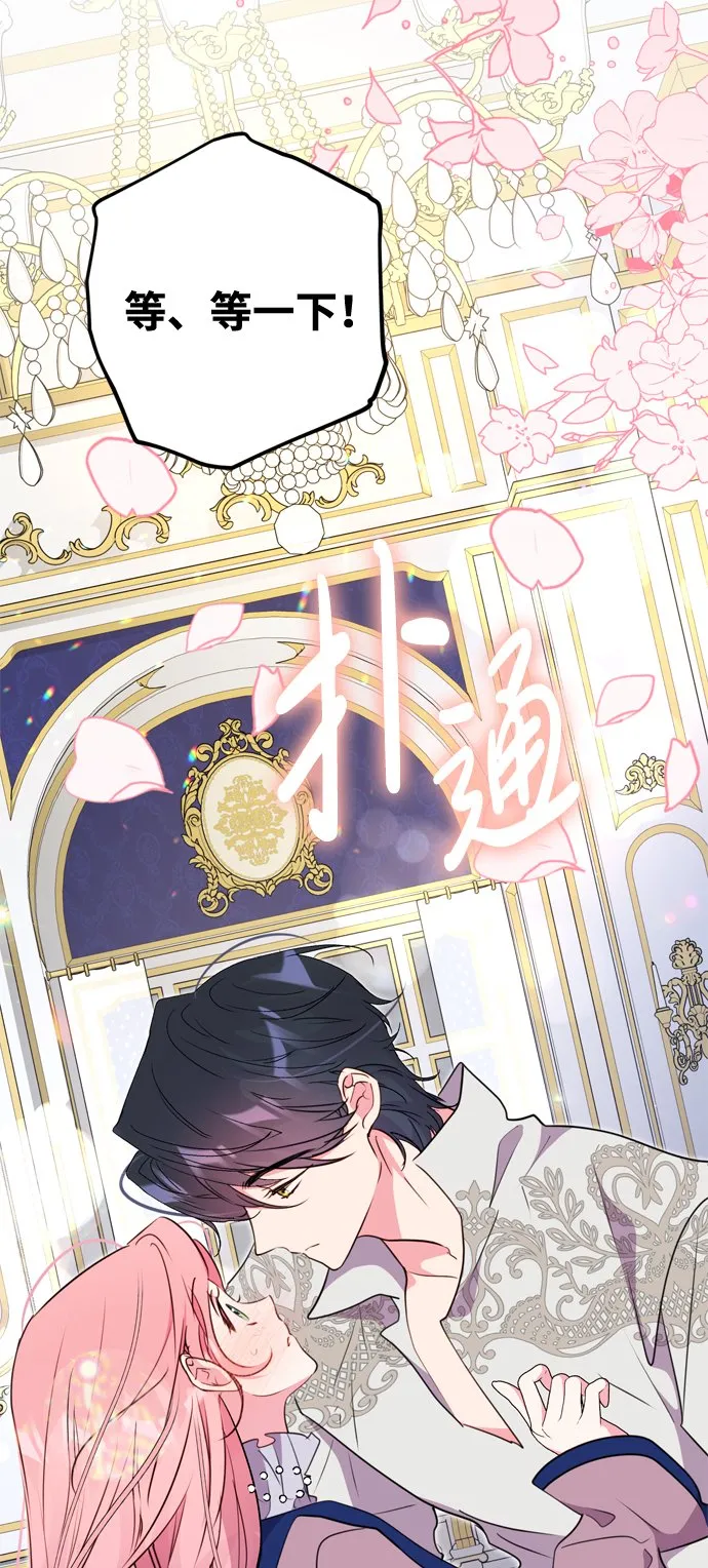 第12话 第33页