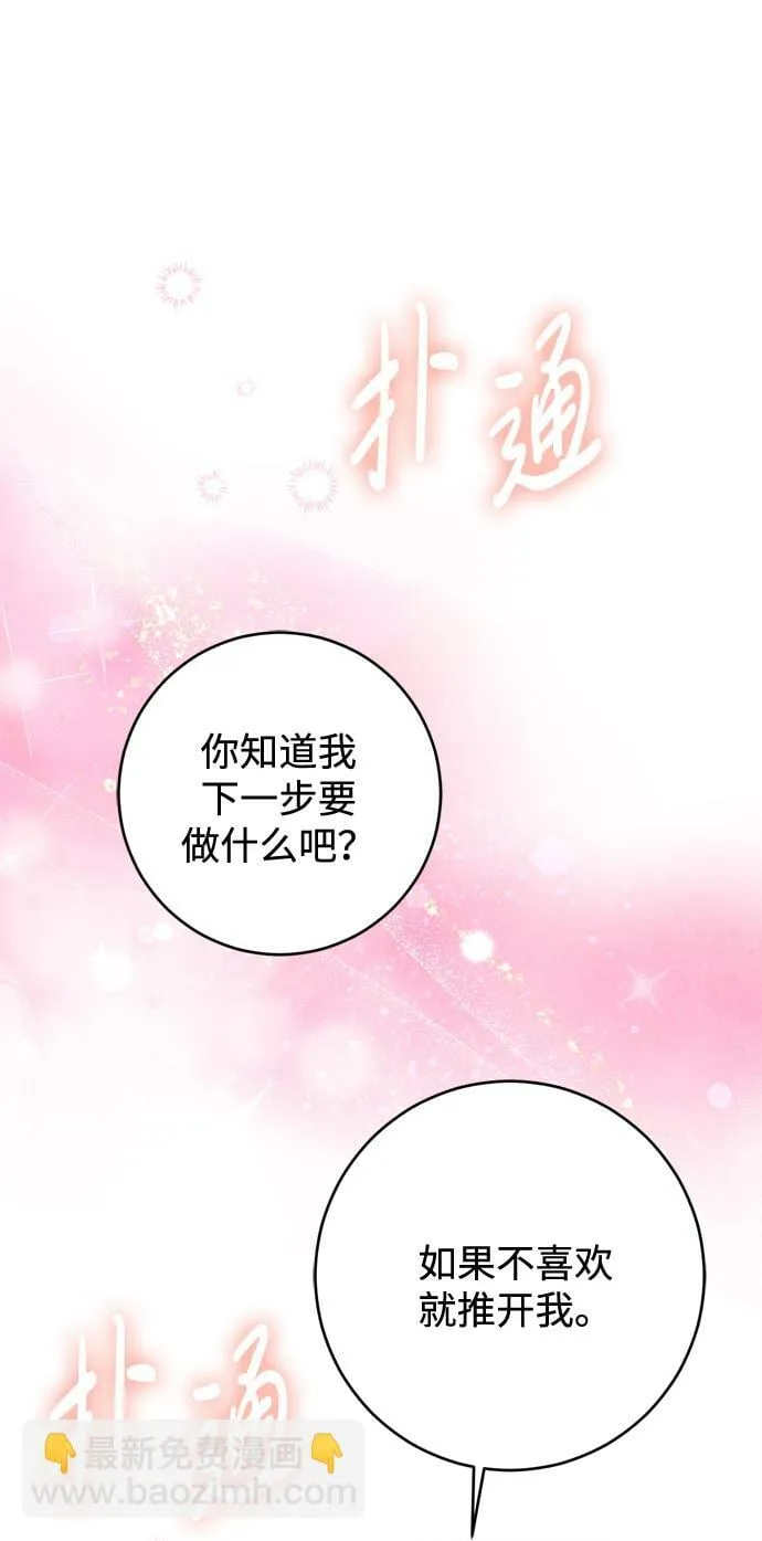 第12话 第35页