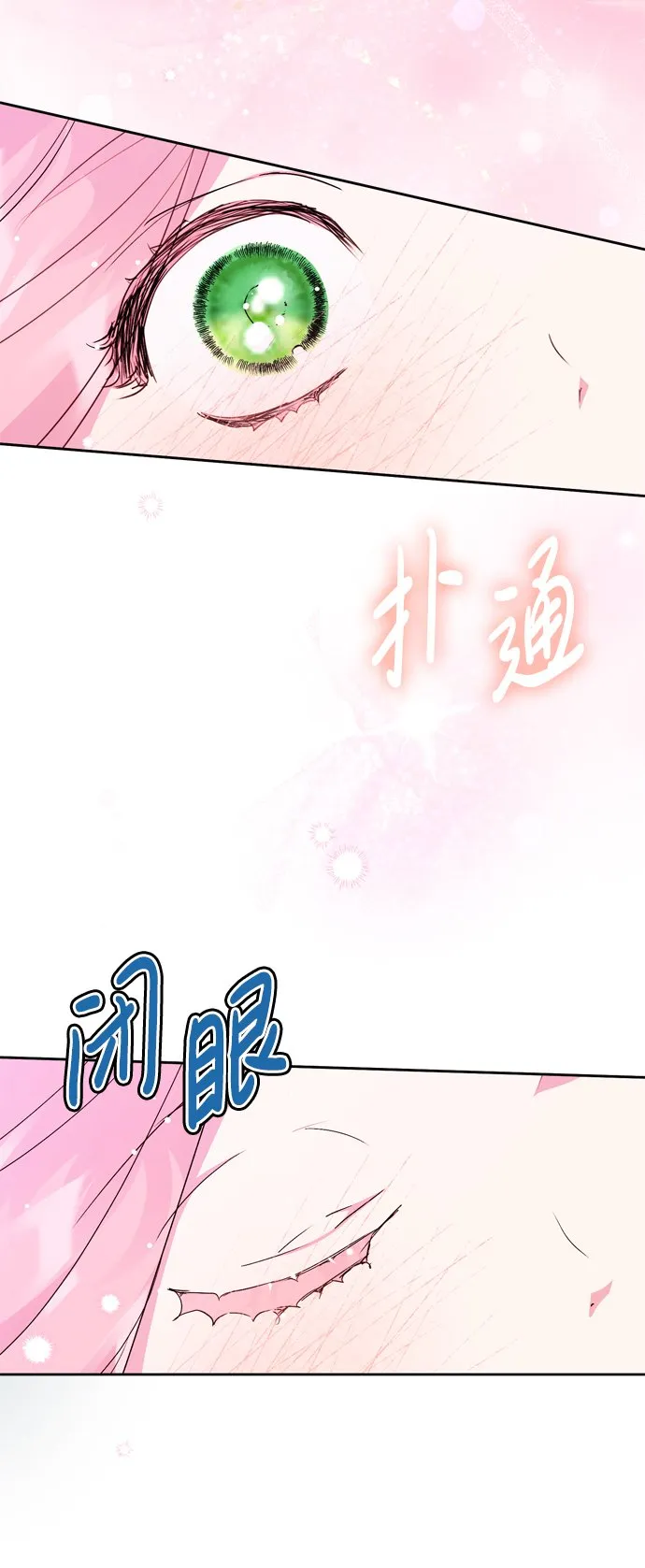 第12话 第37页