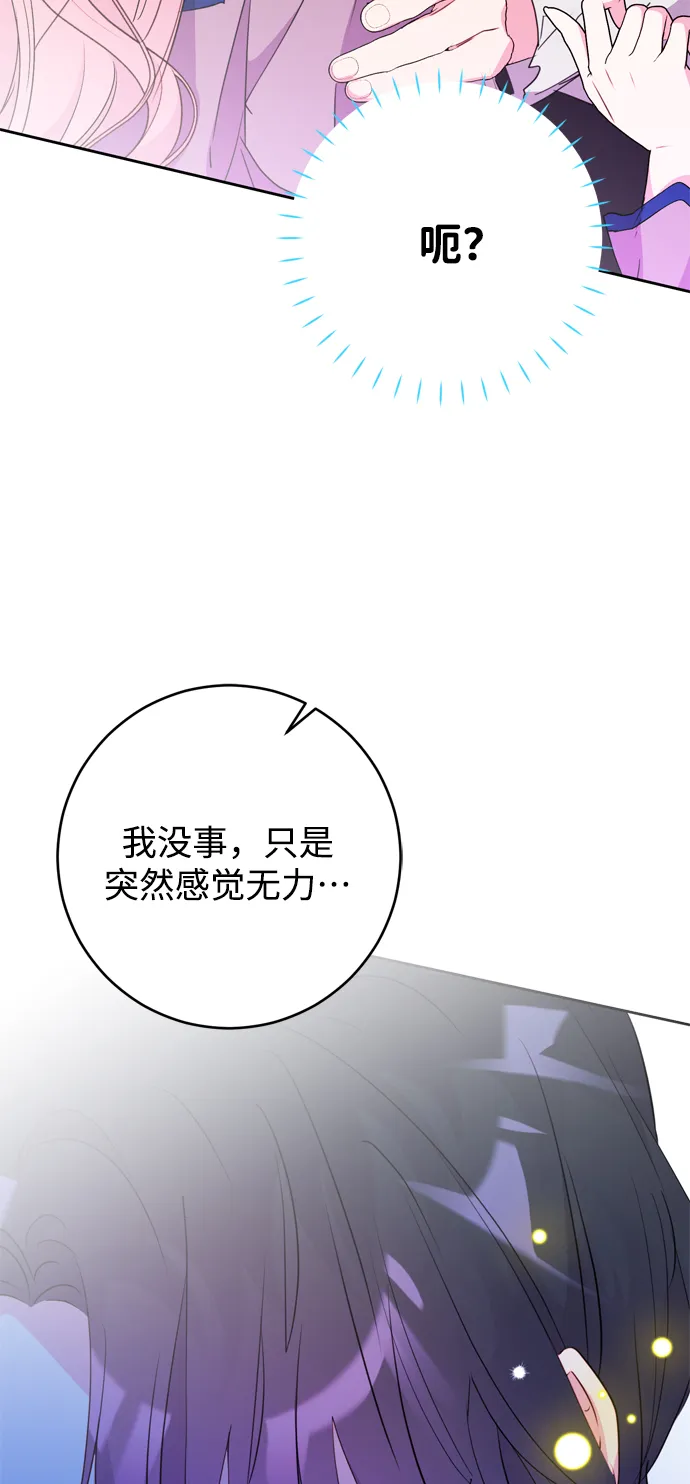 第12话 第45页