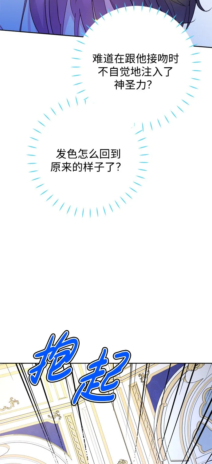第12话 第46页