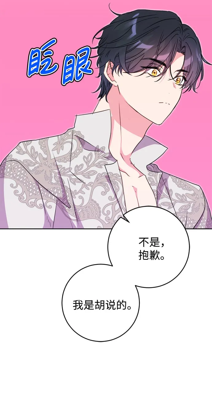 第12话 第49页