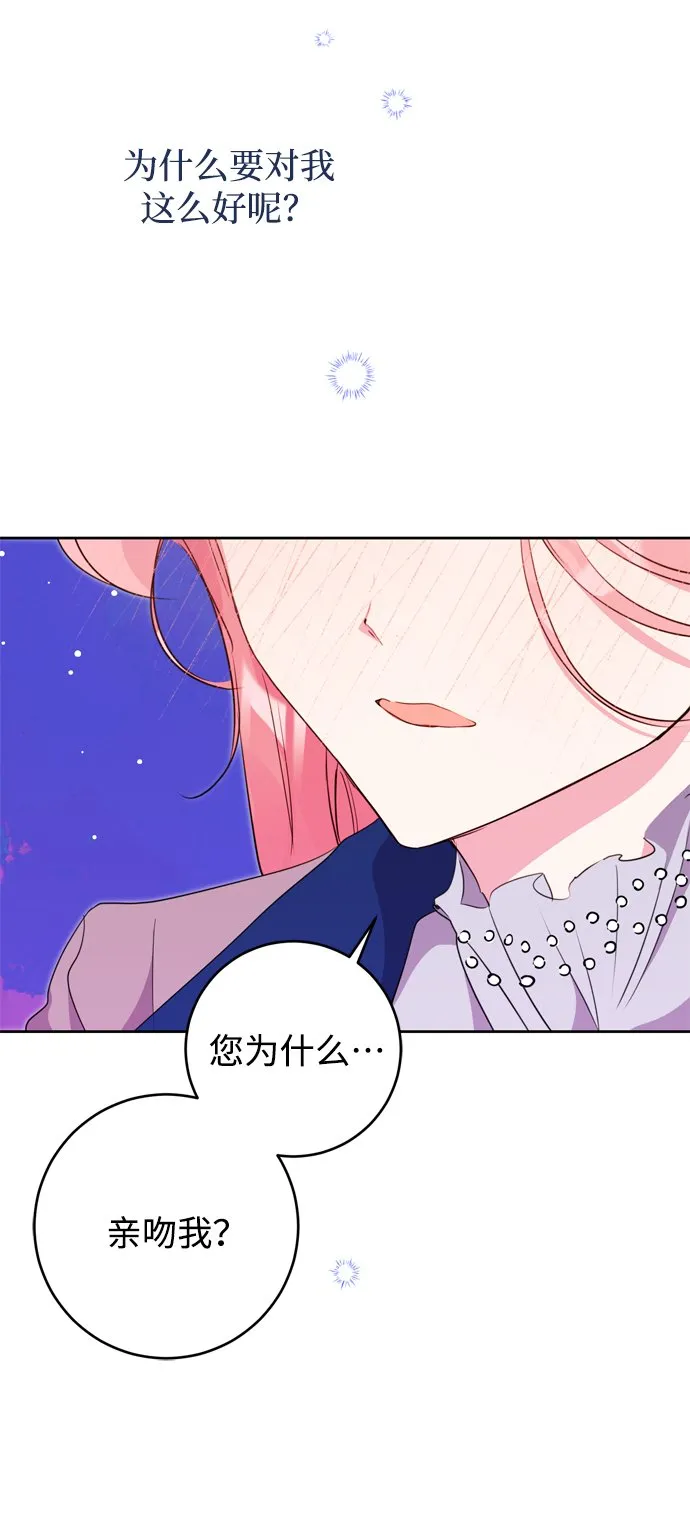 第12话 第53页