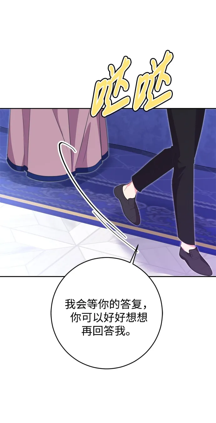 第12话 第58页