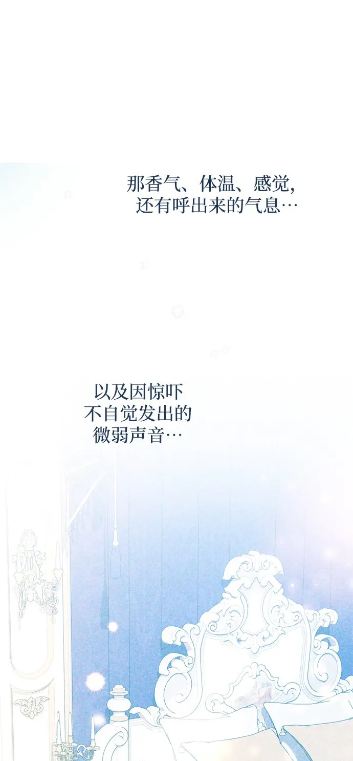 第12话 第63页