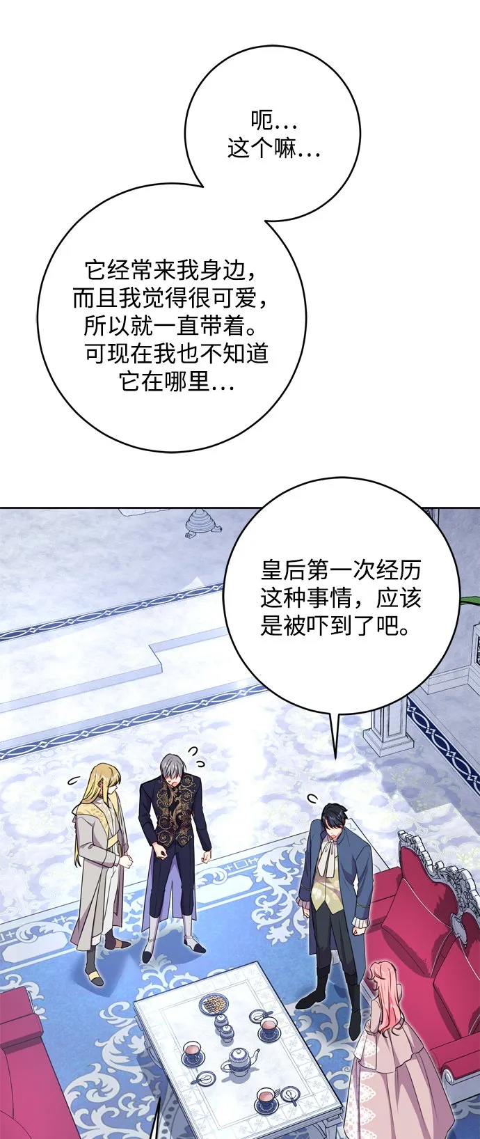 第14话 第5页