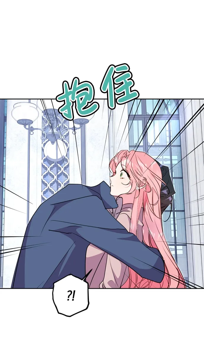 第14话 第9页