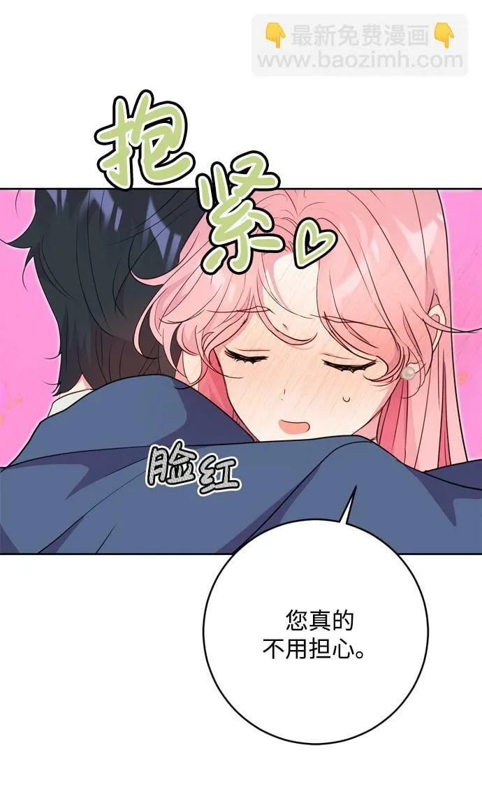 第14话 第10页