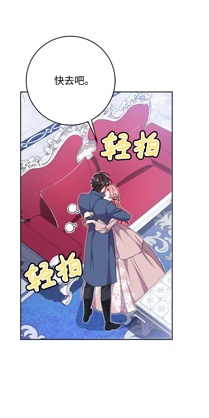 第14话 第11页