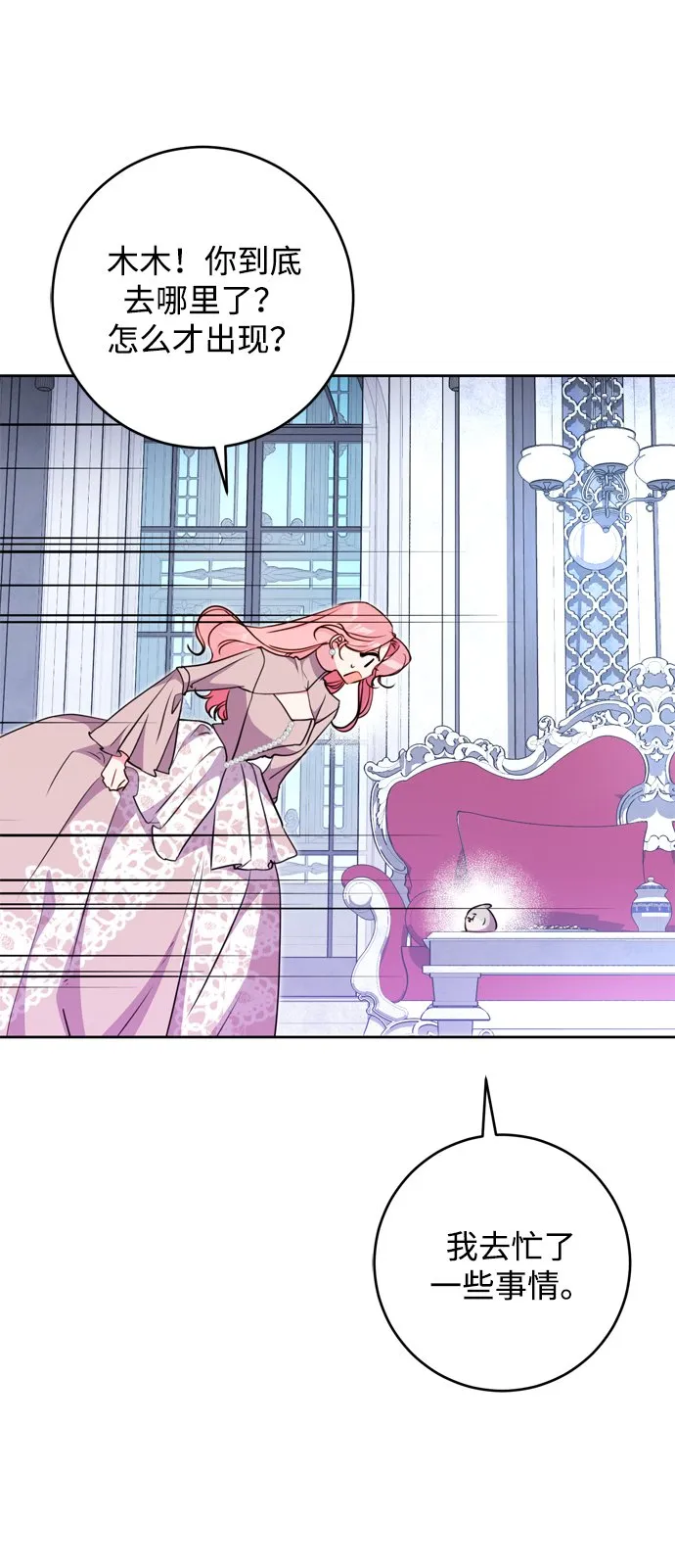 第14话 第22页