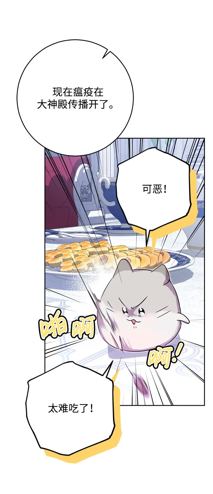 第14话 第26页