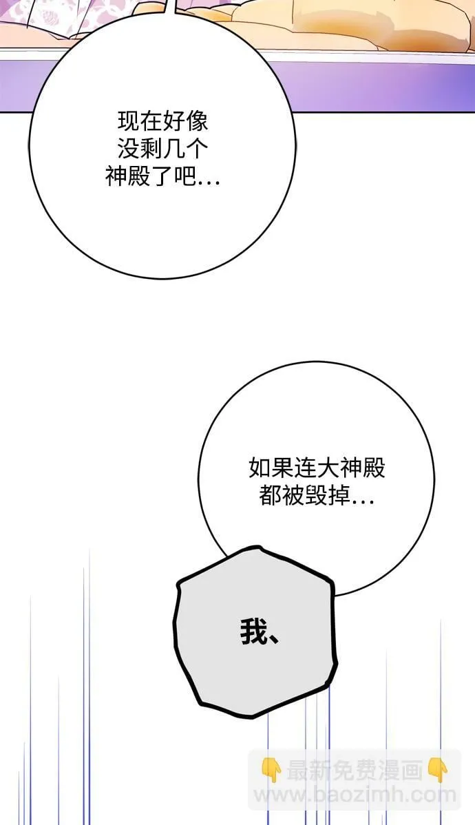 第14话 第33页