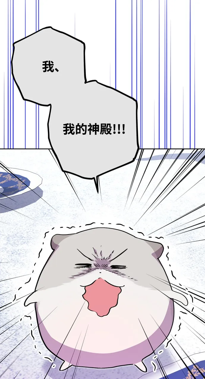 第14话 第34页