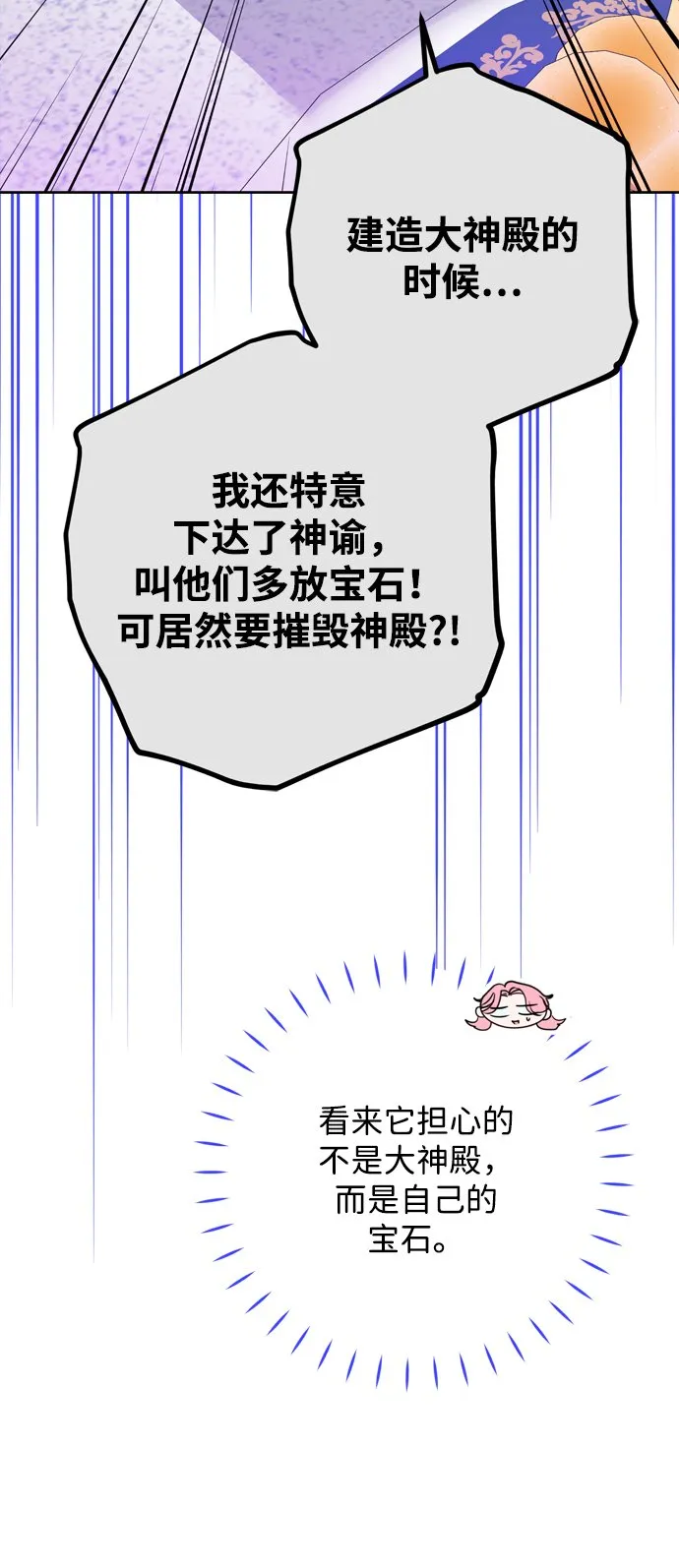 第14话 第35页