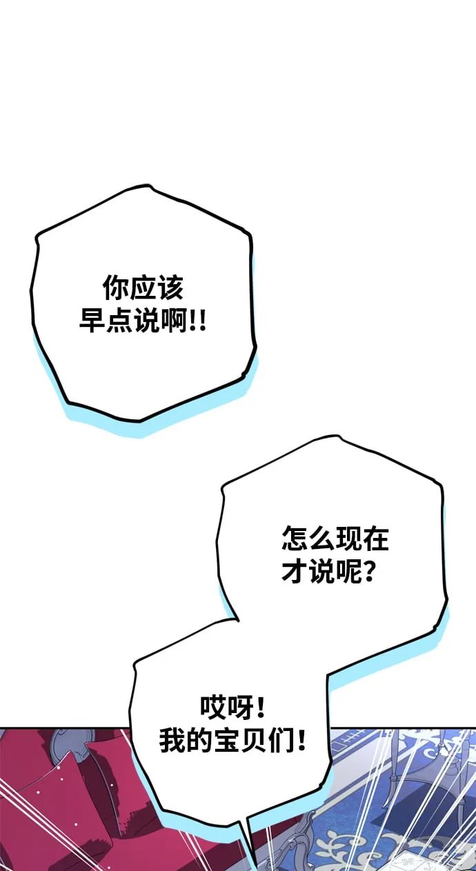第14话 第36页