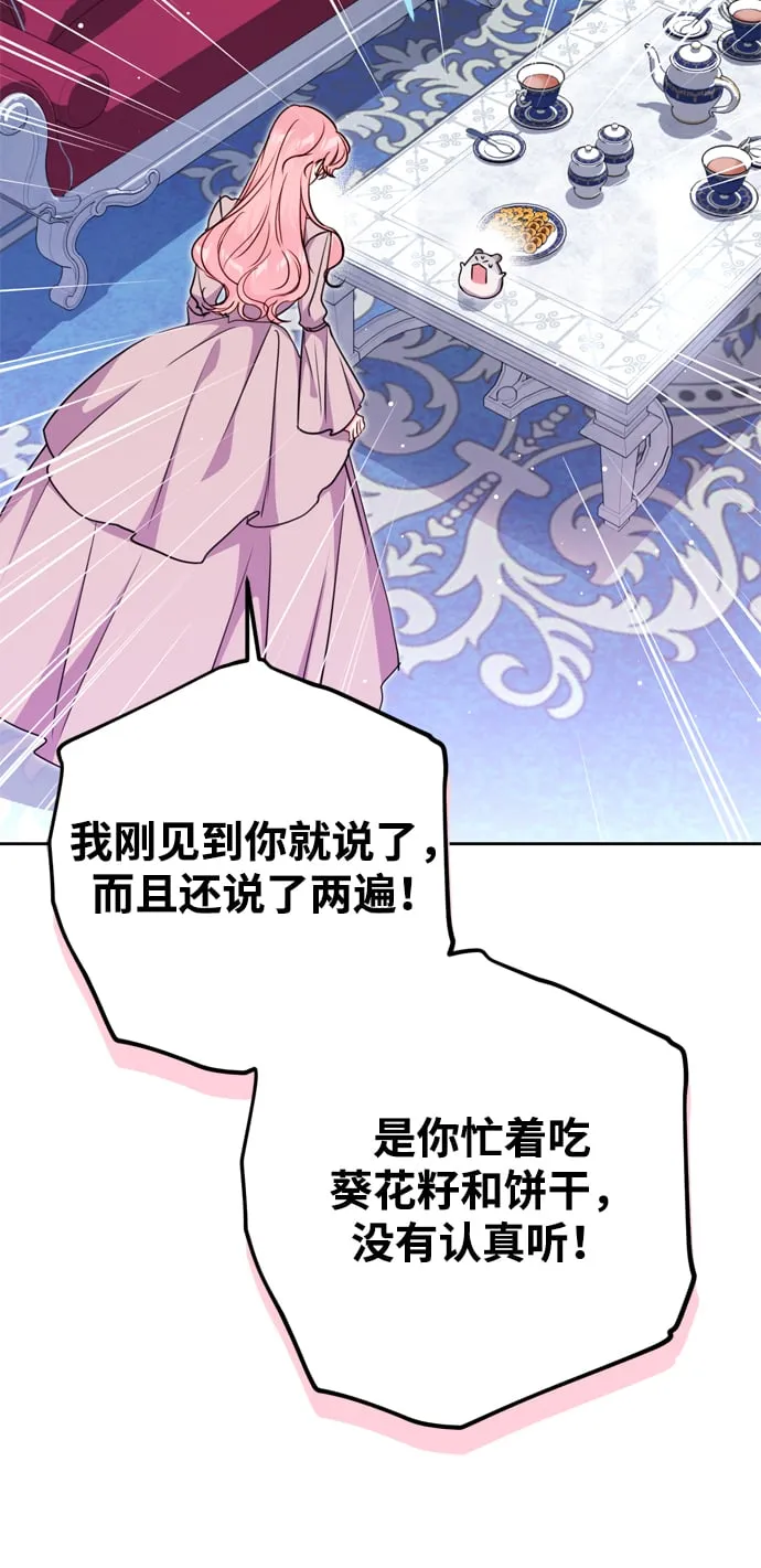 第14话 第37页