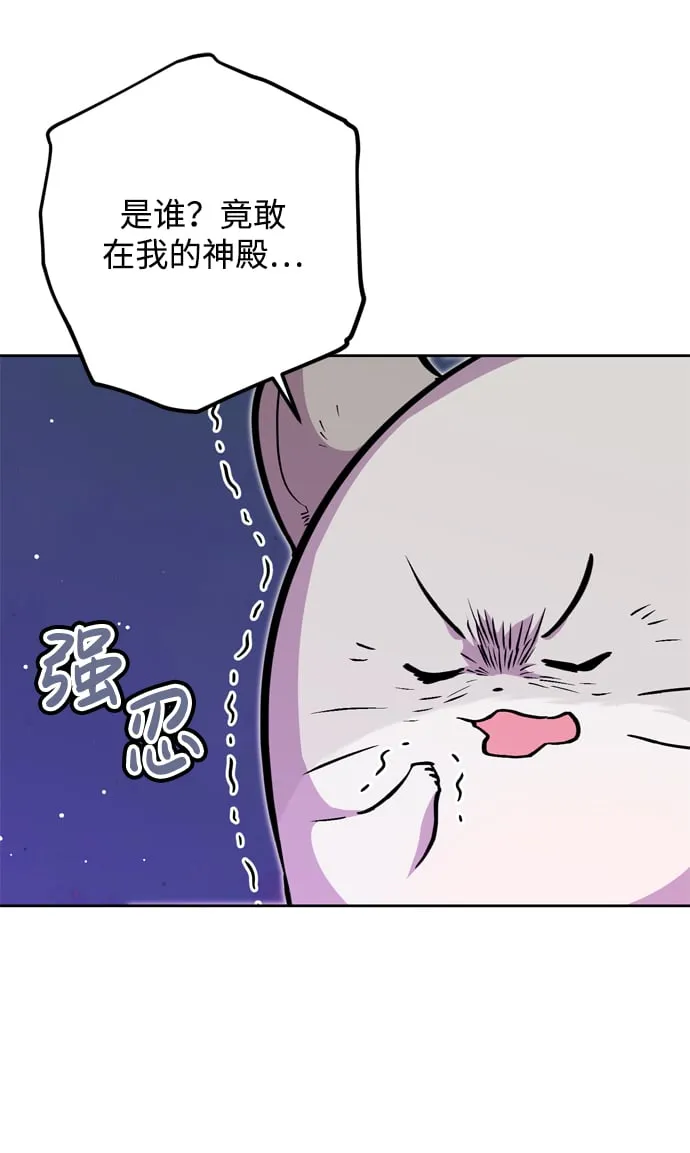 第14话 第38页