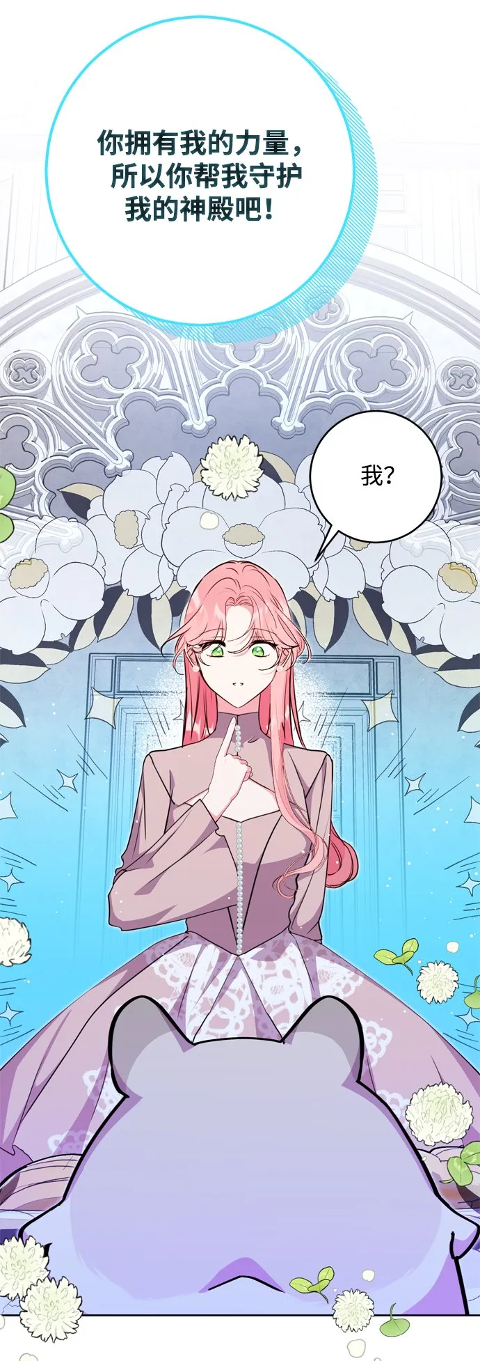 第14话 第40页