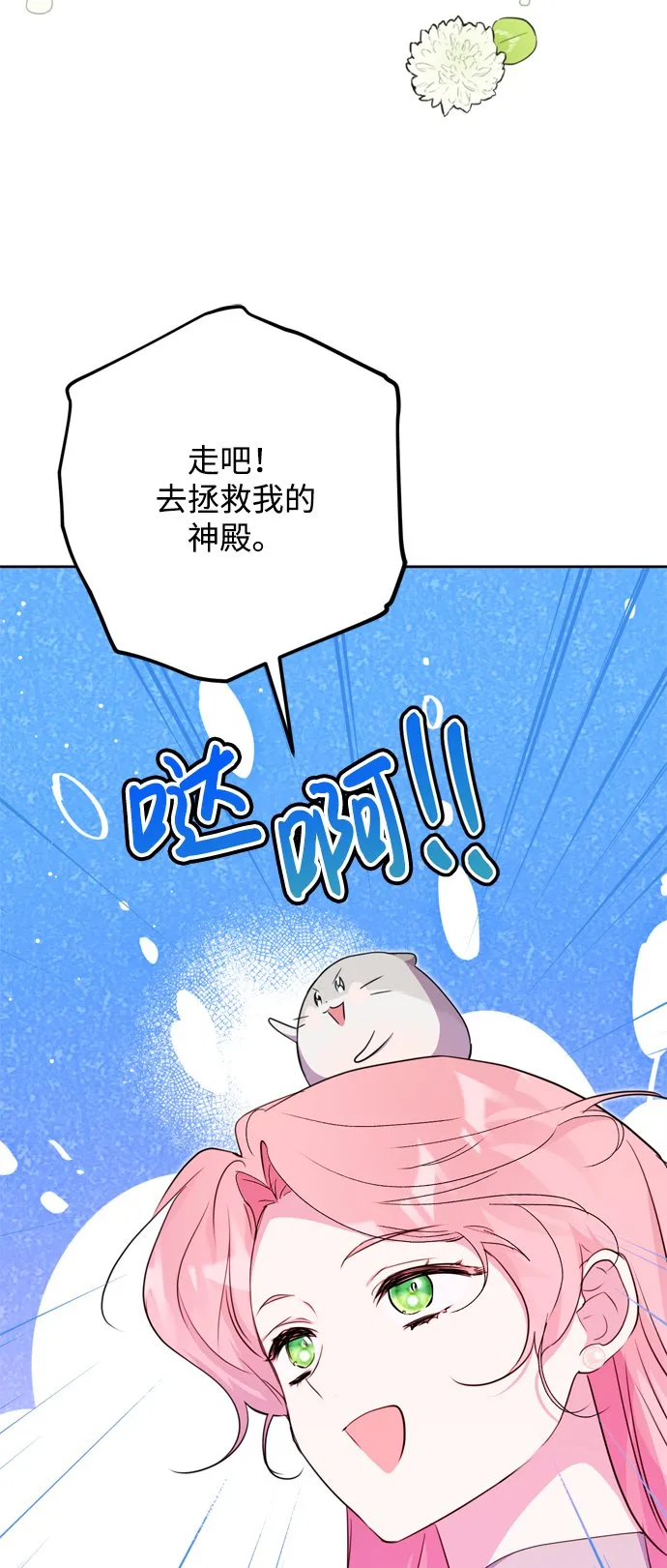 第14话 第41页