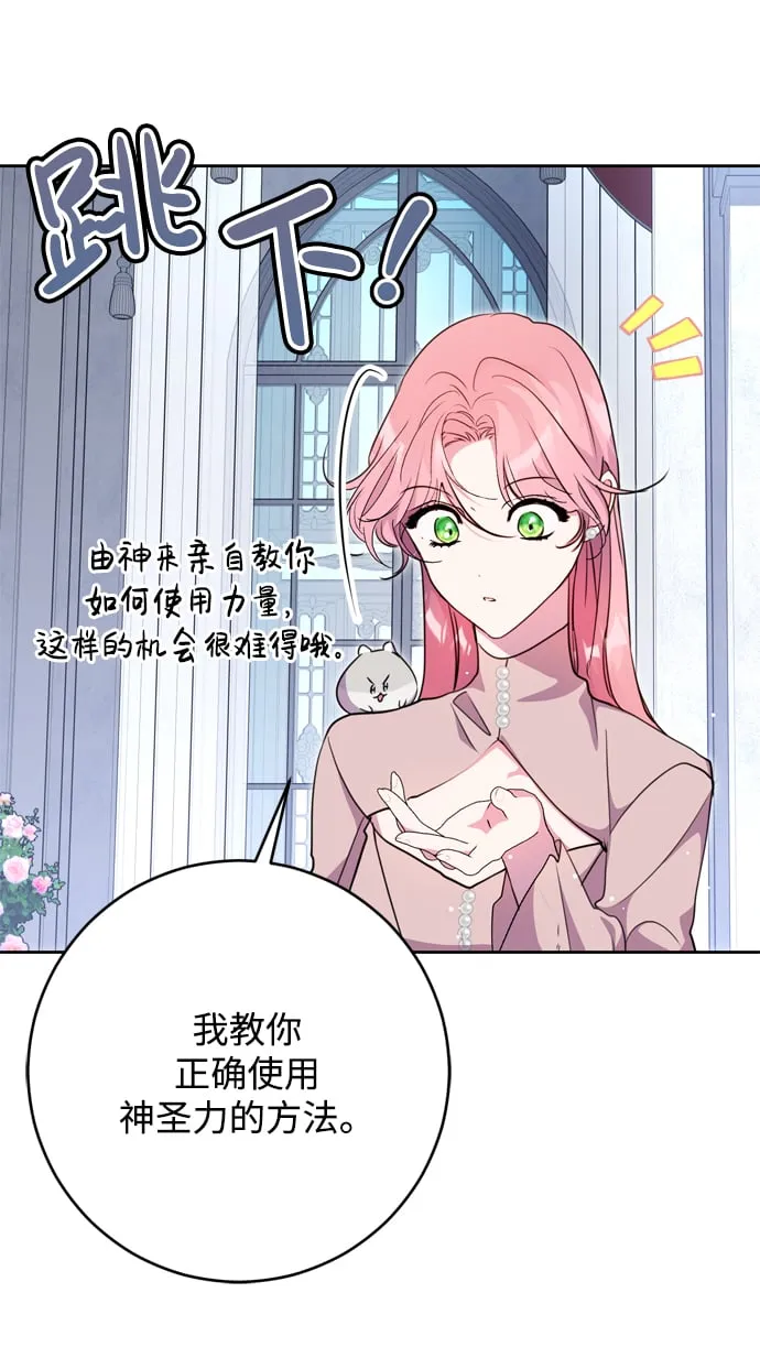 第14话 第46页