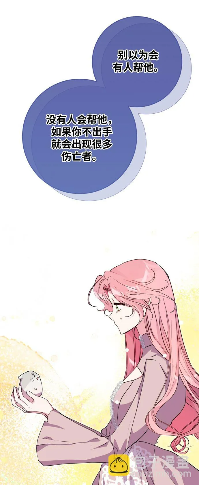 第14话 第48页