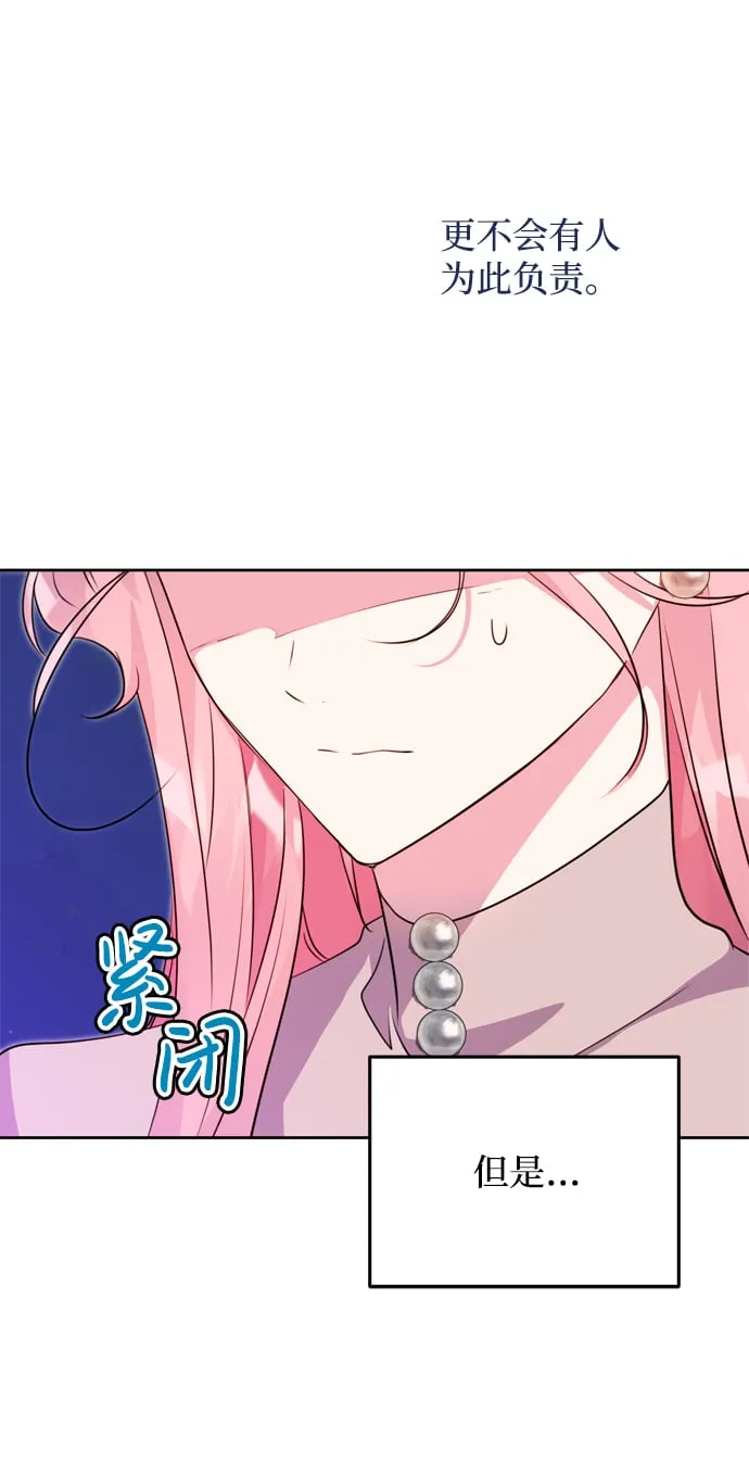 第14话 第55页
