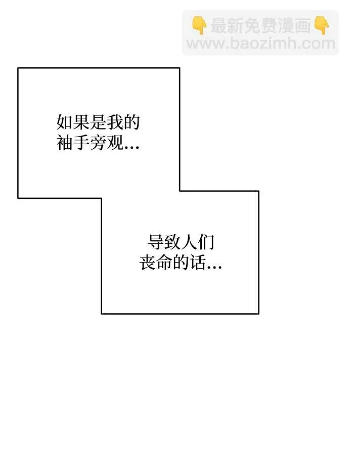 第14话 第56页