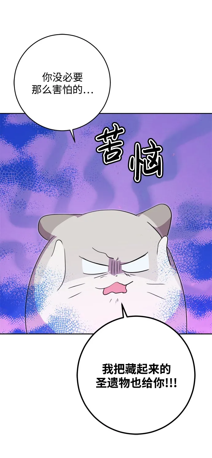 第14话 第59页