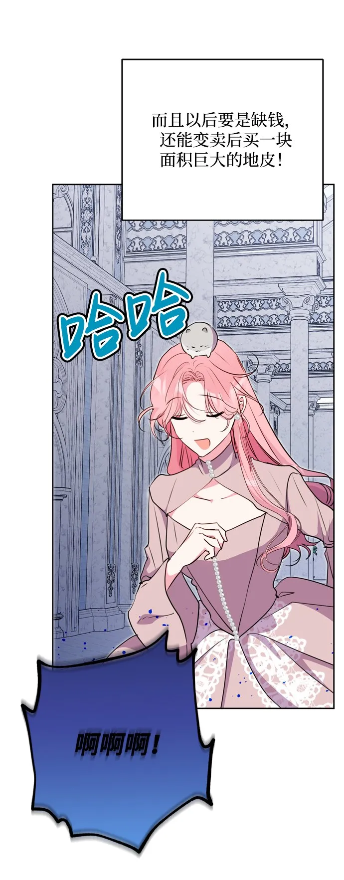 第14话 第64页