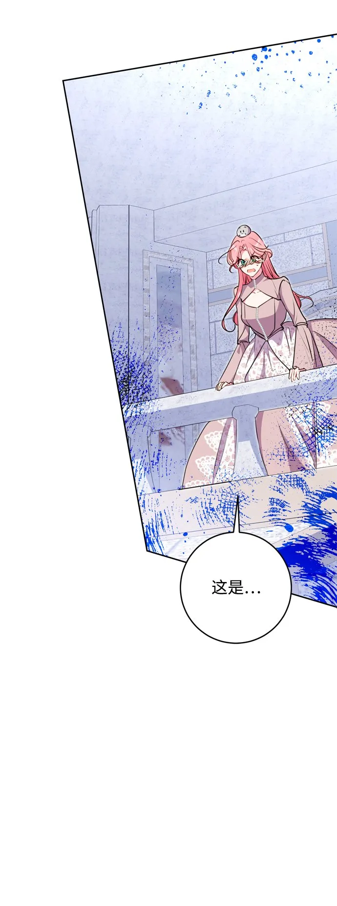 第14话 第66页