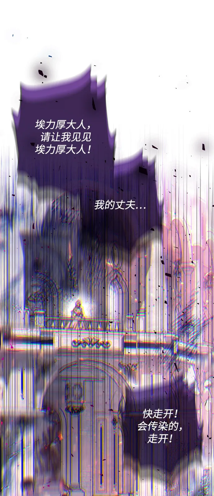 第14话 第67页