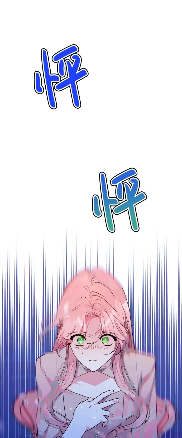 第14话 第76页