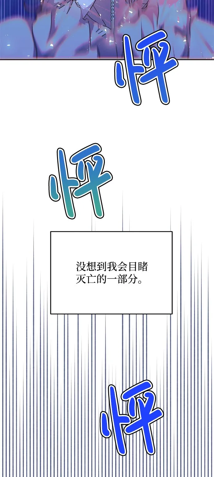 第14话 第77页