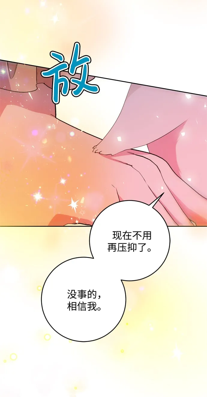 第14话 第82页